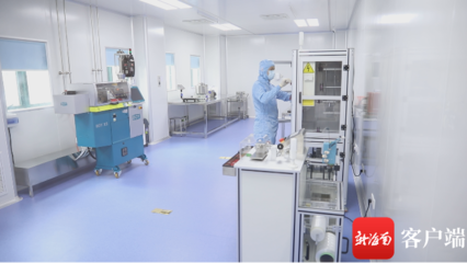 海南高新技術(shù)產(chǎn)業(yè)迸發(fā)新勢能 生物科技引領(lǐng)發(fā)展新浪潮